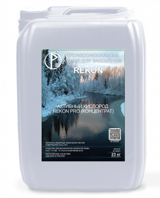 Перекись водорода 50%